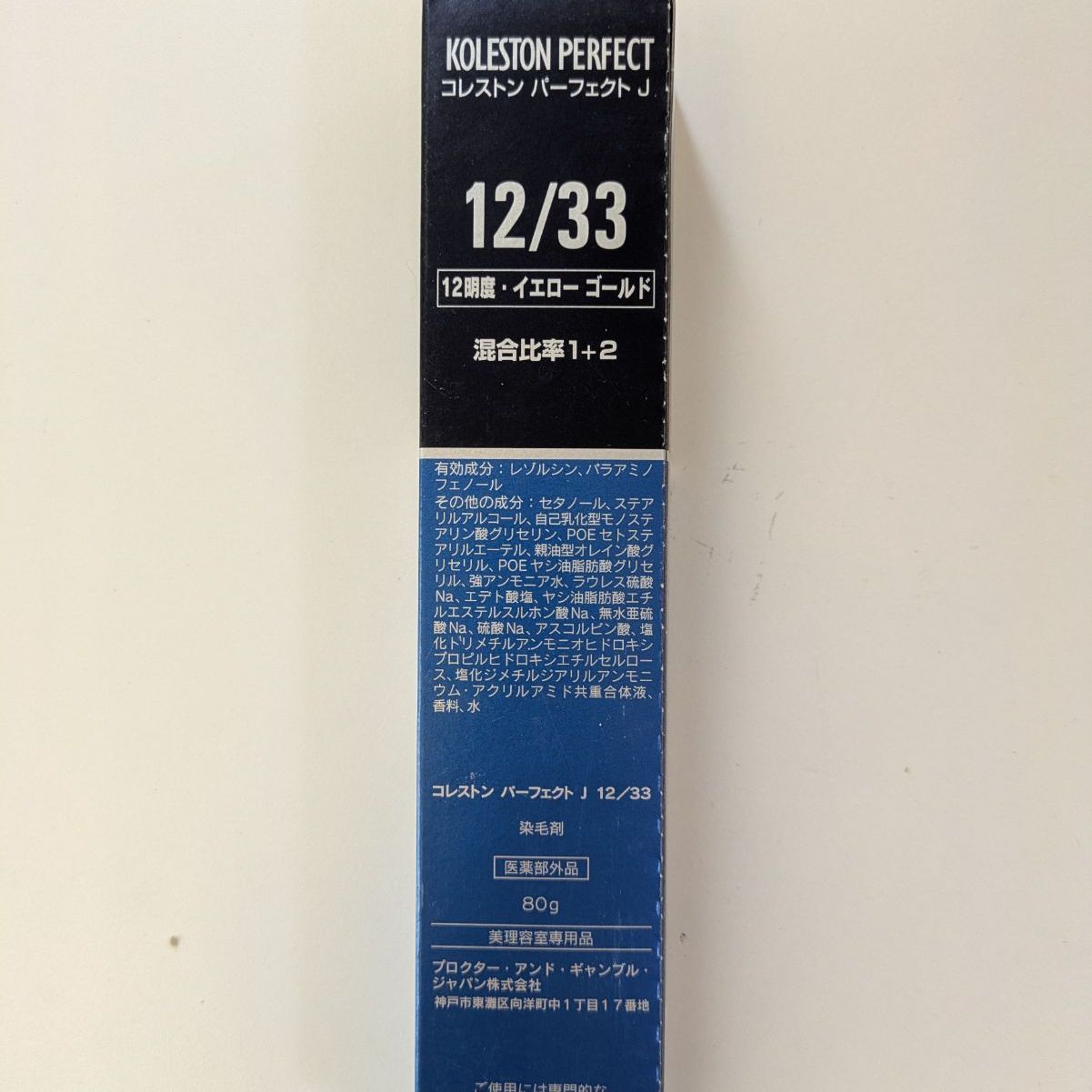 【ウエラ】コレクストンパーフェクトJ 30本まとめ売り 【ウエラ】コレクストンパーフェクトJ 30本まとめ売り