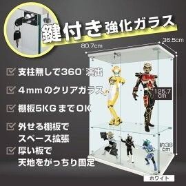 #1999 両扉 強化 ガラス ケース 3段 ホワイト 鍵付き 豆脚付き 転倒防止器具付き フィギュア プラモデル プラモ 鑑賞 展示 自宅 店舗 ディスプレイ 付属品 ※一部地域離島別途配送料有