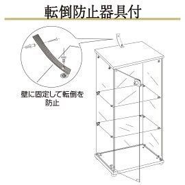 #1999 両扉 強化 ガラス ケース 3段 ホワイト 鍵付き 豆脚付き 転倒防止器具付き フィギュア プラモデル プラモ 鑑賞 展示 自宅 店舗 ディスプレイ 付属品 ※一部地域離島別途配送料有