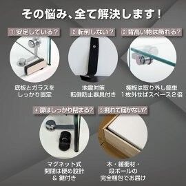 #1999 両扉 強化 ガラス ケース 3段 ホワイト 鍵付き 豆脚付き 転倒防止器具付き フィギュア プラモデル プラモ 鑑賞 展示 自宅 店舗 ディスプレイ 付属品 ※一部地域離島別途配送料有