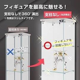 #1999 両扉 強化 ガラス ケース 3段 ホワイト 鍵付き 豆脚付き 転倒防止器具付き フィギュア プラモデル プラモ 鑑賞 展示 自宅 店舗 ディスプレイ 付属品 ※一部地域離島別途配送料有