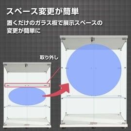 #1999 両扉 強化 ガラス ケース 3段 ホワイト 鍵付き 豆脚付き 転倒防止器具付き フィギュア プラモデル プラモ 鑑賞 展示 自宅 店舗 ディスプレイ 付属品 ※一部地域離島別途配送料有