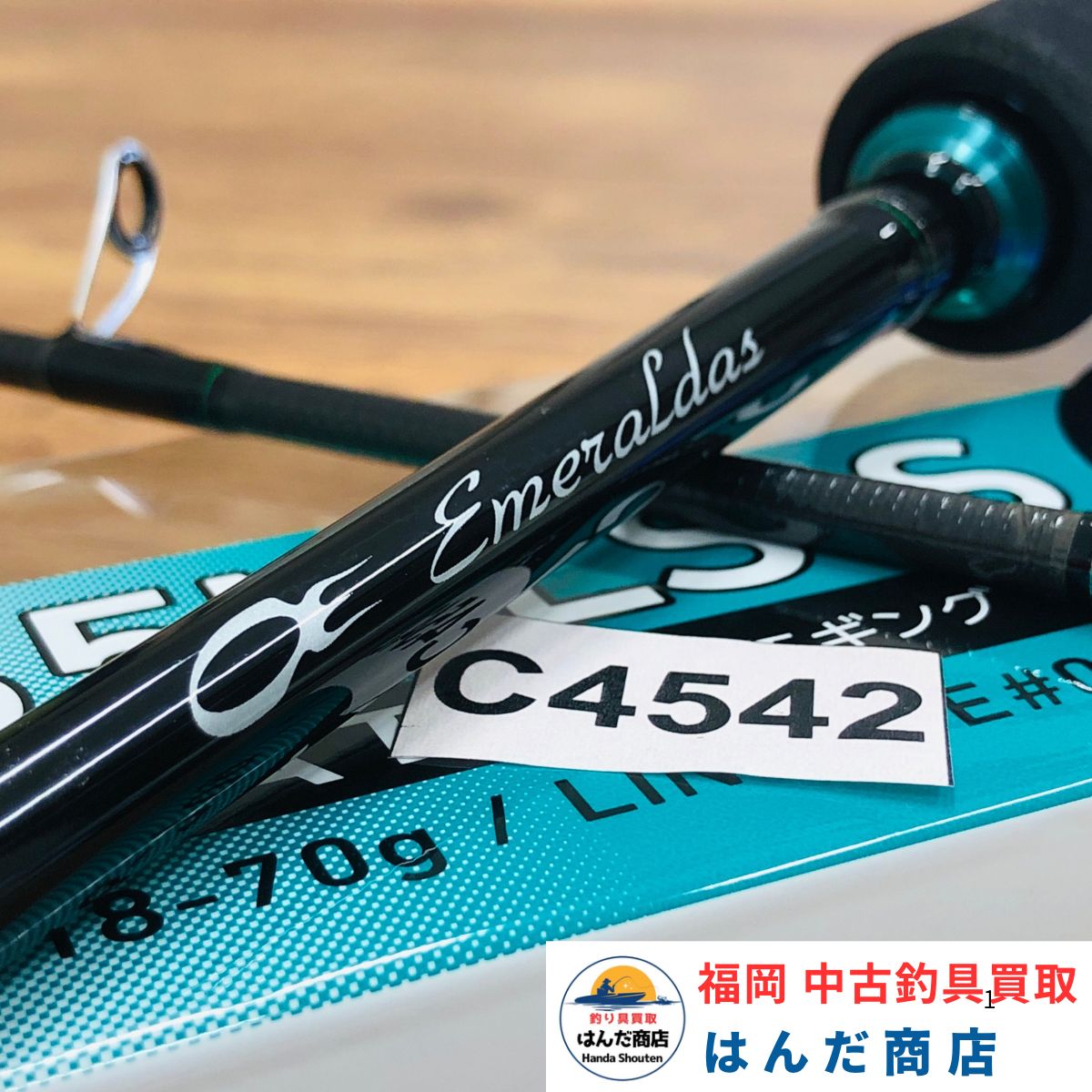 ダイワ エメラルダスX ボート 65MLS-S DAIWA EMERALDAS No.C4542