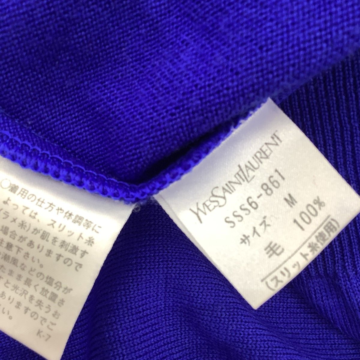 Yves Saint Laurent イブサンローラン レディース ニット SIZE M ブルー