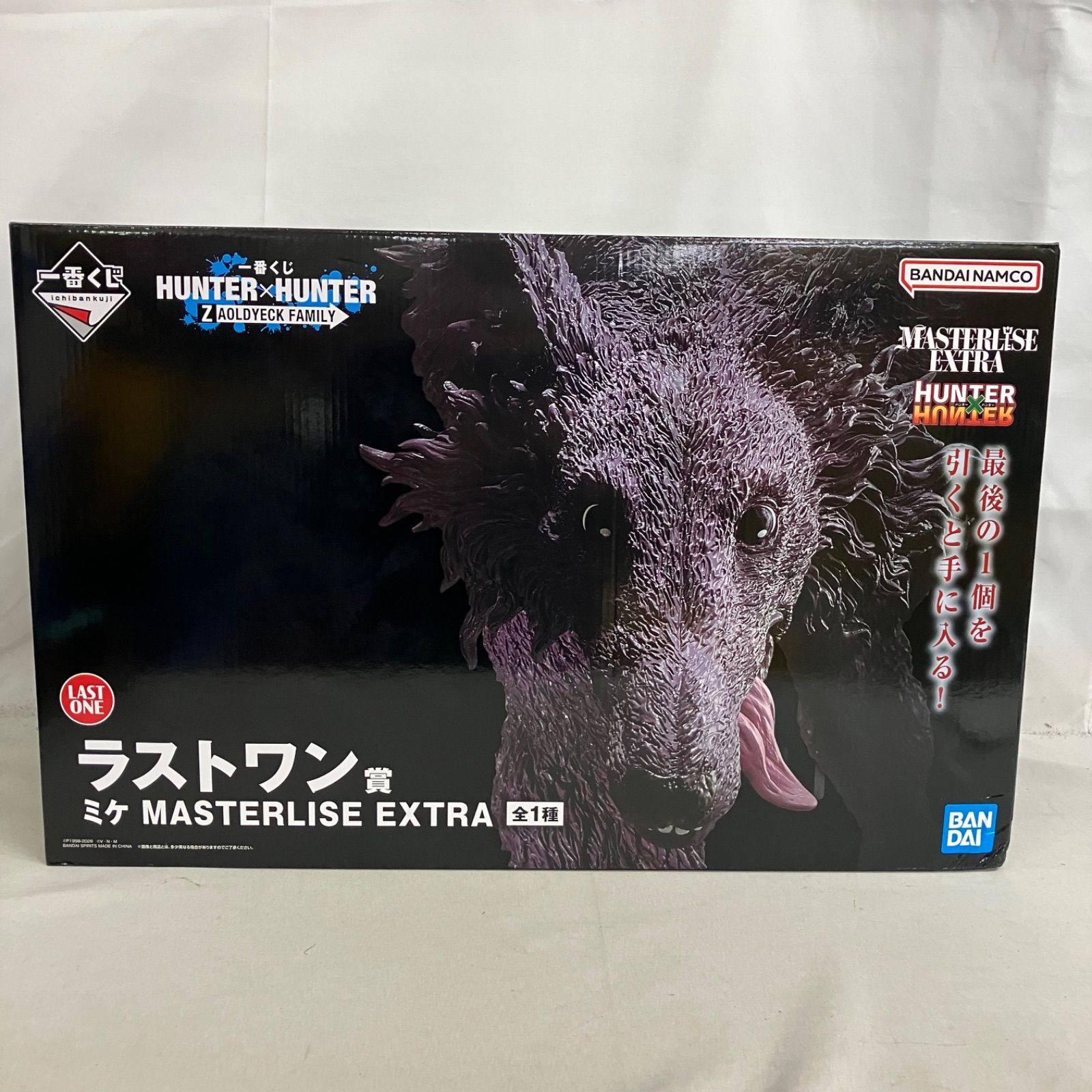 HUNTER×HUNTER ZAOLDYECK 一番くじ ハンターハンター FAMILY ミケ 未