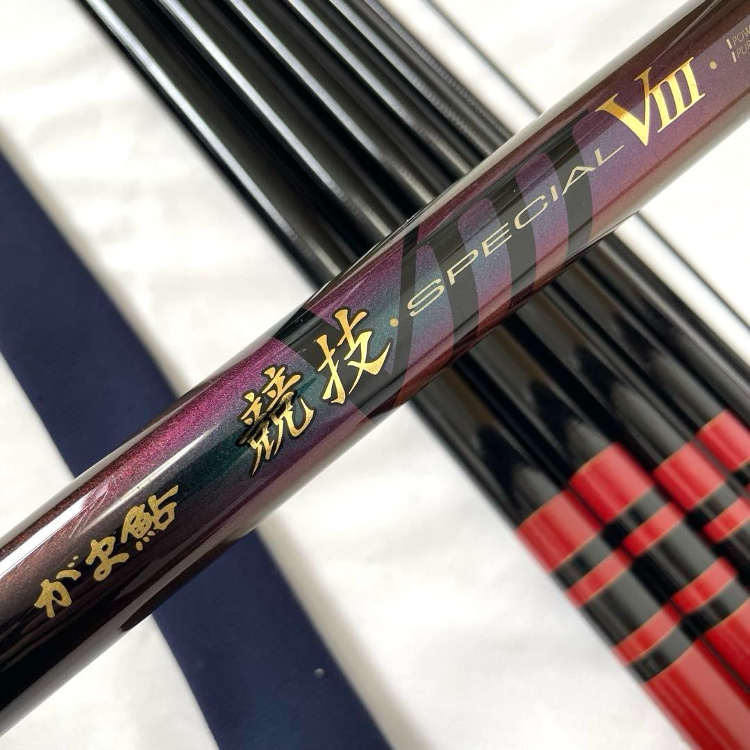 カーボン製 鮎竿 収納袋付き がまかつ がま鮎 競技 スペシャルV3 引抜硬中硬90 No.23326 日本製