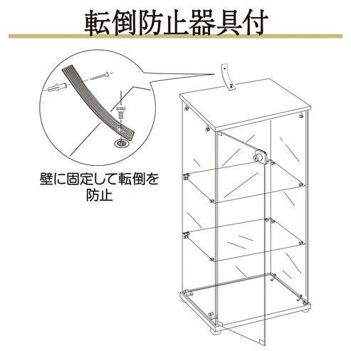 #2001 両扉 強化 ガラス ケース 4段 ホワイト 鍵付き 豆脚付き 転倒防止器具付き フィギュア プラモデル プラモ 鑑賞 展示 自宅 店舗 ディスプレイ 付属品 ※一部地域離島別途配送料有 #2001 両扉 強化 ガラス ケース 4段 ホワイト 鍵付き 豆脚付き 転倒防止器具付き フィギュア プラモデル プラモ 鑑賞 展示 自宅 店舗 ディスプレイ 付属品 ※一部地域離島別途配送料有