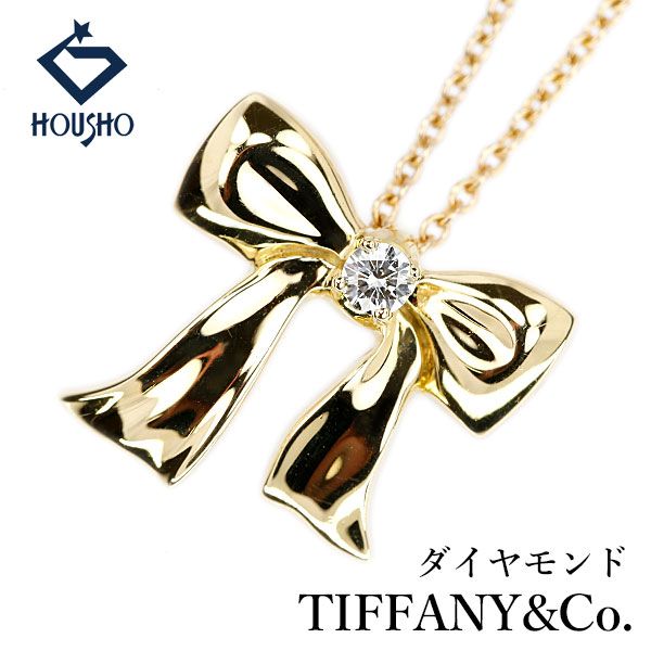 ティファニー ダイヤモンド ブルーボックスボウ ネックレス K18イエローゴールド TIFFANY&Co. リボン 中古 宝正 906973