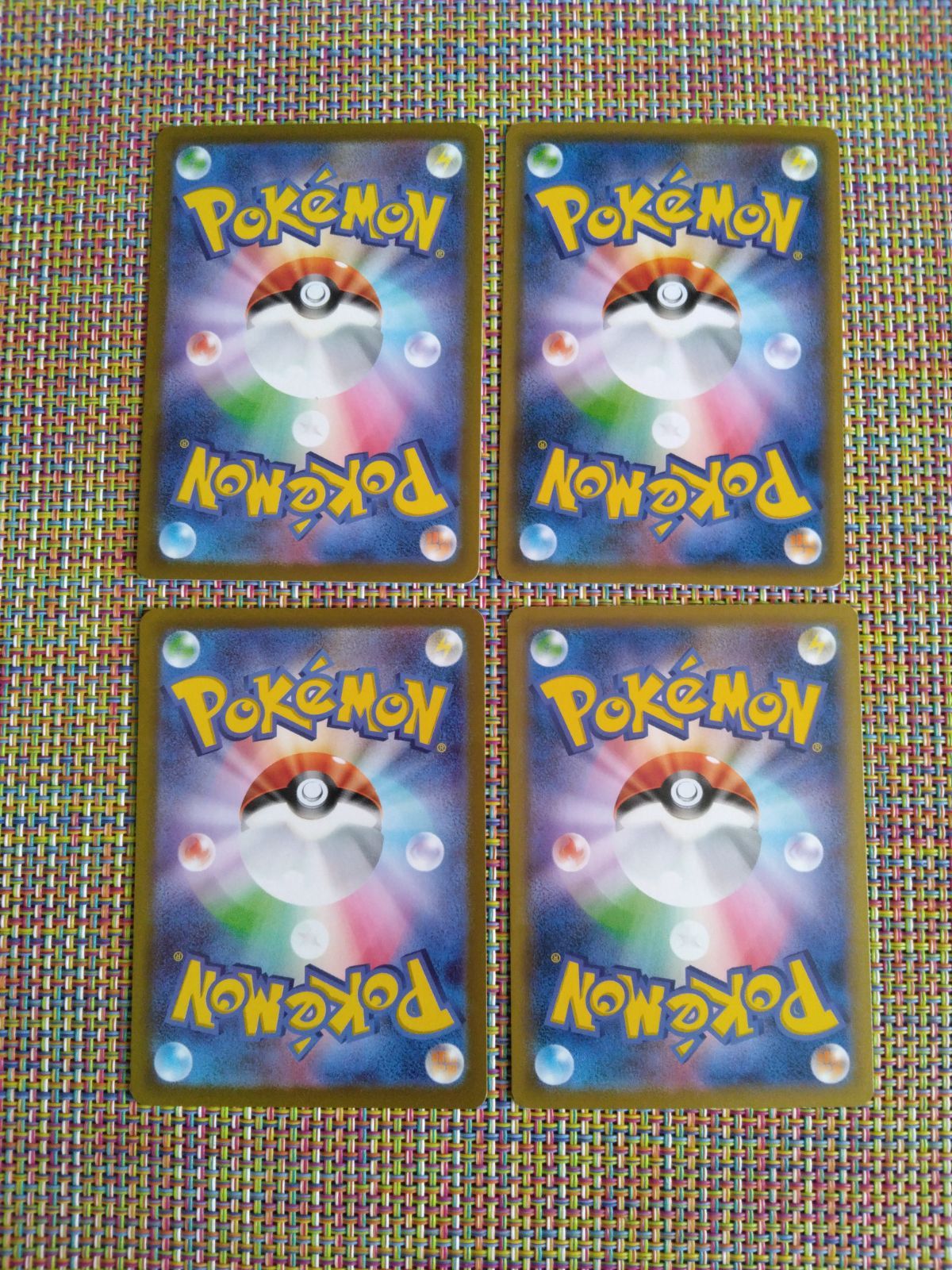 ポケモンカード ポニータ ギャロップ まとめ処分 S−183 - メルカリ