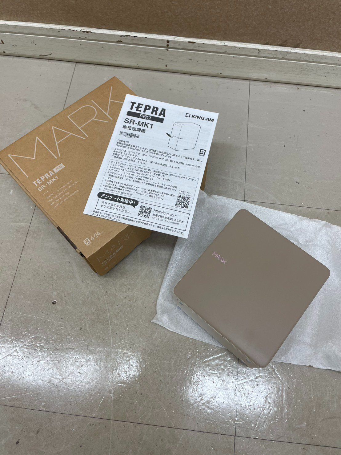 キングジム スマホ専用 ラベルプリンター テプラ PRO MARK SR-MK1 ベージュ Bluetooth TEPRA