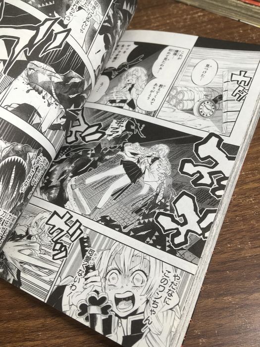 全巻セット【鬼滅の刃 全23巻／公式ファンブック「鬼殺隊見聞録 弐