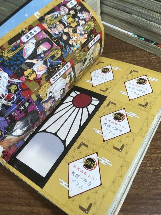 全巻セット【鬼滅の刃 全23巻／公式ファンブック「鬼殺隊見聞録 弐