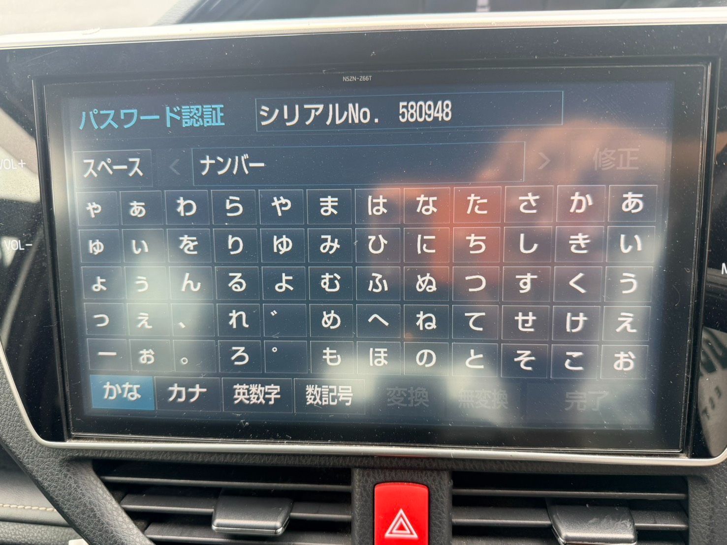 NSZN-Z66T フルセグ Bluetooth HDMI 動作確認済 ノア ヴォクシー
