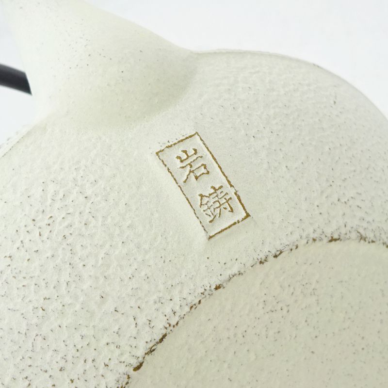 三重店】岩鋳 Iwachu 南部鉄器 南部鉄瓶 急須 日本製 ホワイト(ENCHAN