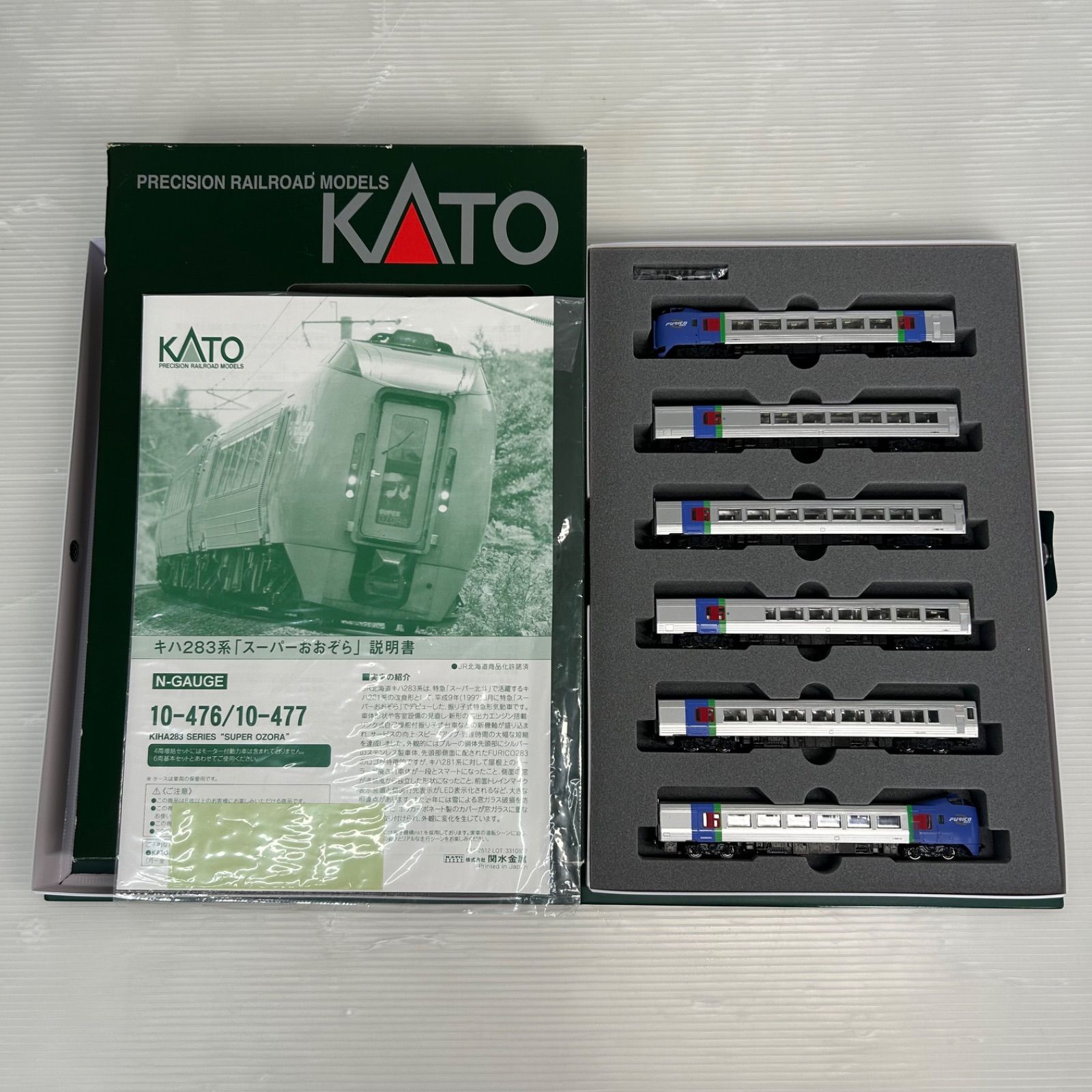 ☆KATO 関水金属 鉄道模型 Nゲージ ☆10-476 キハ283系 スーパー
