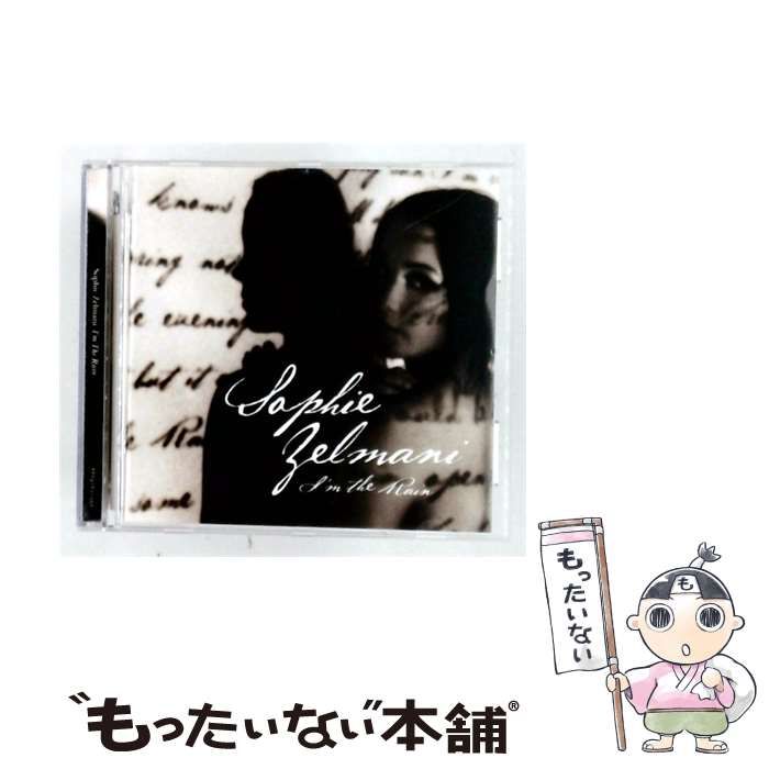 【中古】 I’m The Rain [import] / Sophie Zelmani / Epic