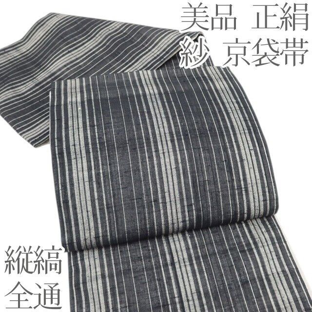 百華❀Y5120◆美品 京袋帯 夏着物 縦縞 全通 紗 正絹