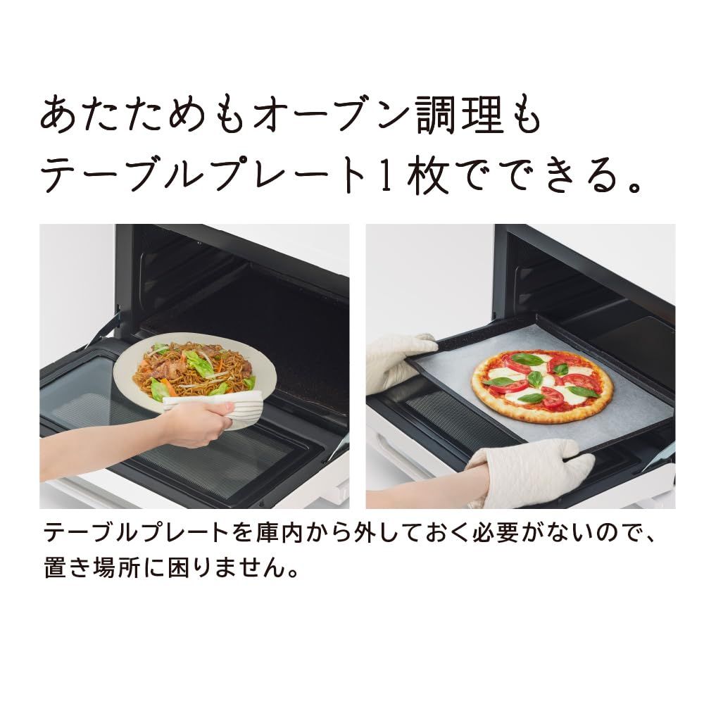 日立 過熱水蒸気 オーブンレンジ 大容量 31L MRO-S8C W ホワイト 保証1年 お手入れ簡単 重量センサー 250℃1段式ワイドオーブン ヘルシーシェフ [ホワイト] [31L/過熱水蒸気/1段オーブン]