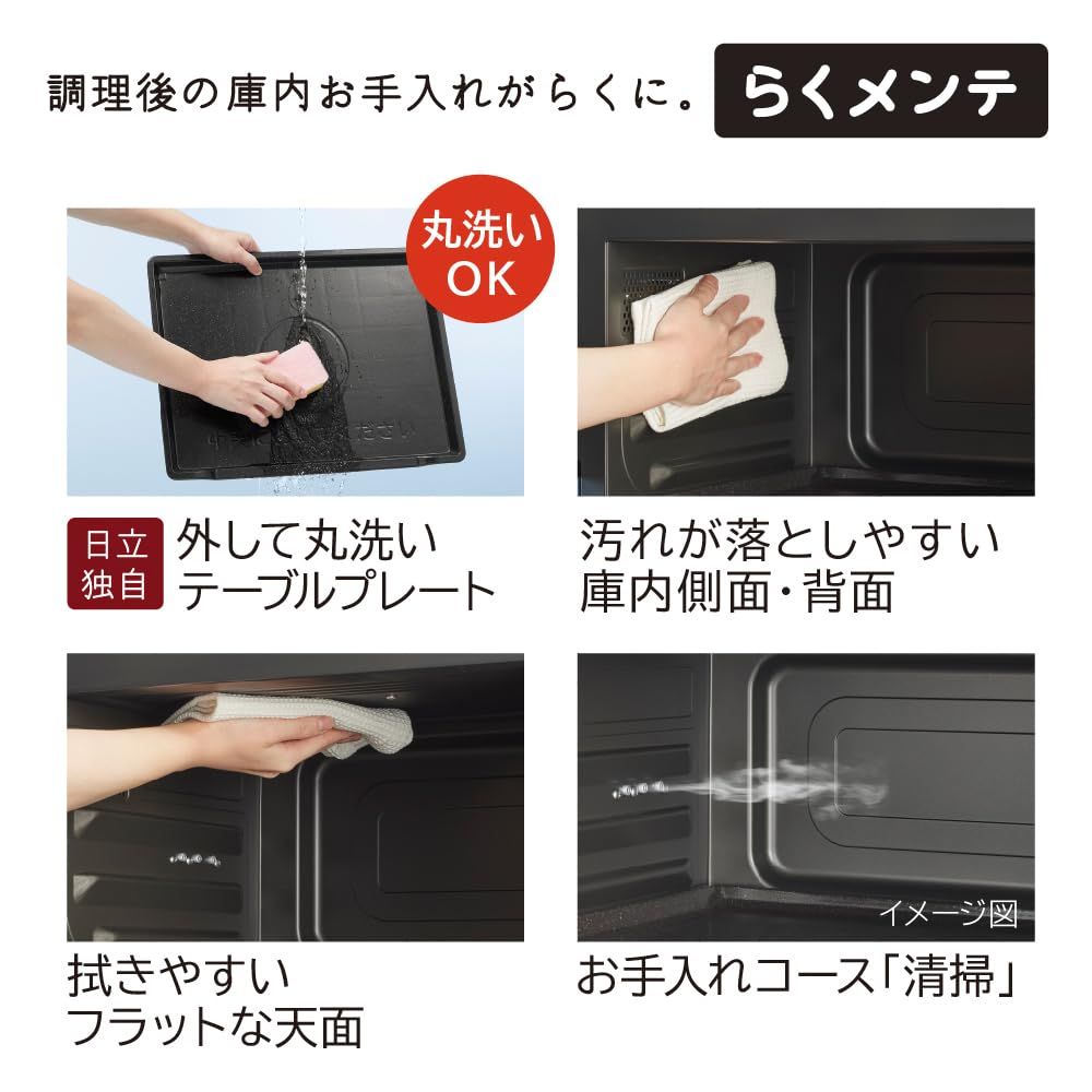 日立 過熱水蒸気 オーブンレンジ 大容量 31L MRO-S8C W ホワイト 保証1年 お手入れ簡単 重量センサー 250℃1段式ワイドオーブン ヘルシーシェフ [ホワイト] [31L/過熱水蒸気/1段オーブン]