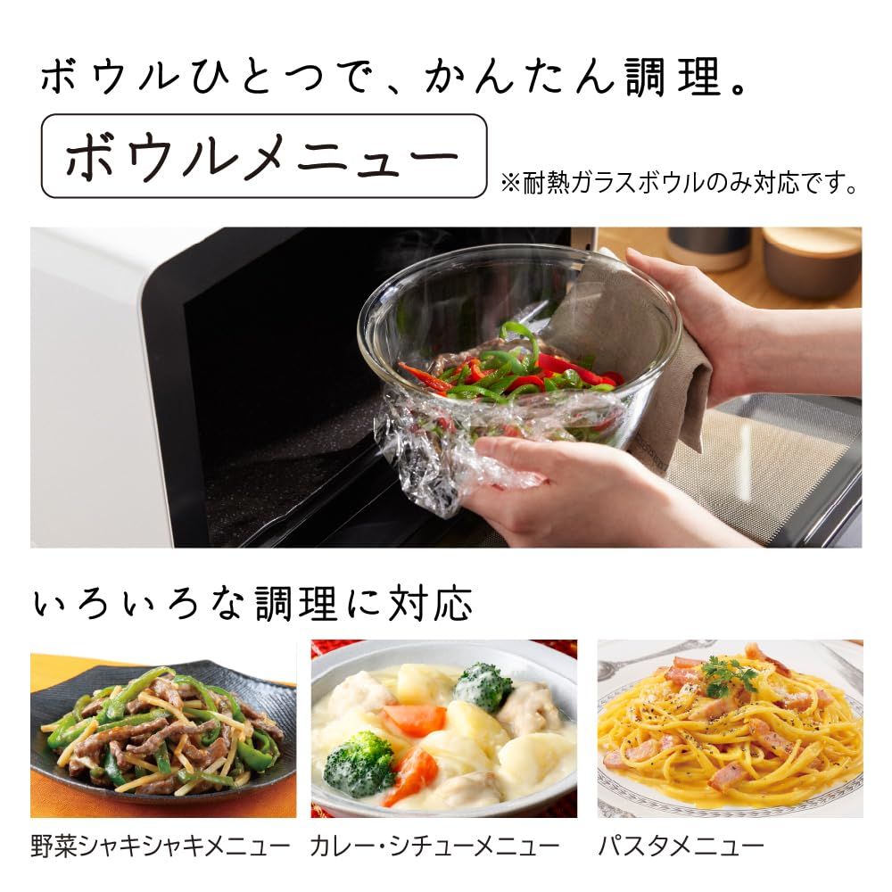 日立 過熱水蒸気 オーブンレンジ 大容量 31L MRO-S8C W ホワイト 保証1年 お手入れ簡単 重量センサー 250℃1段式ワイドオーブン ヘルシーシェフ [ホワイト] [31L/過熱水蒸気/1段オーブン]
