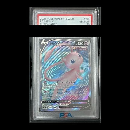 PSA10】ミュウV SR 105/100 1枚 - メルカリ