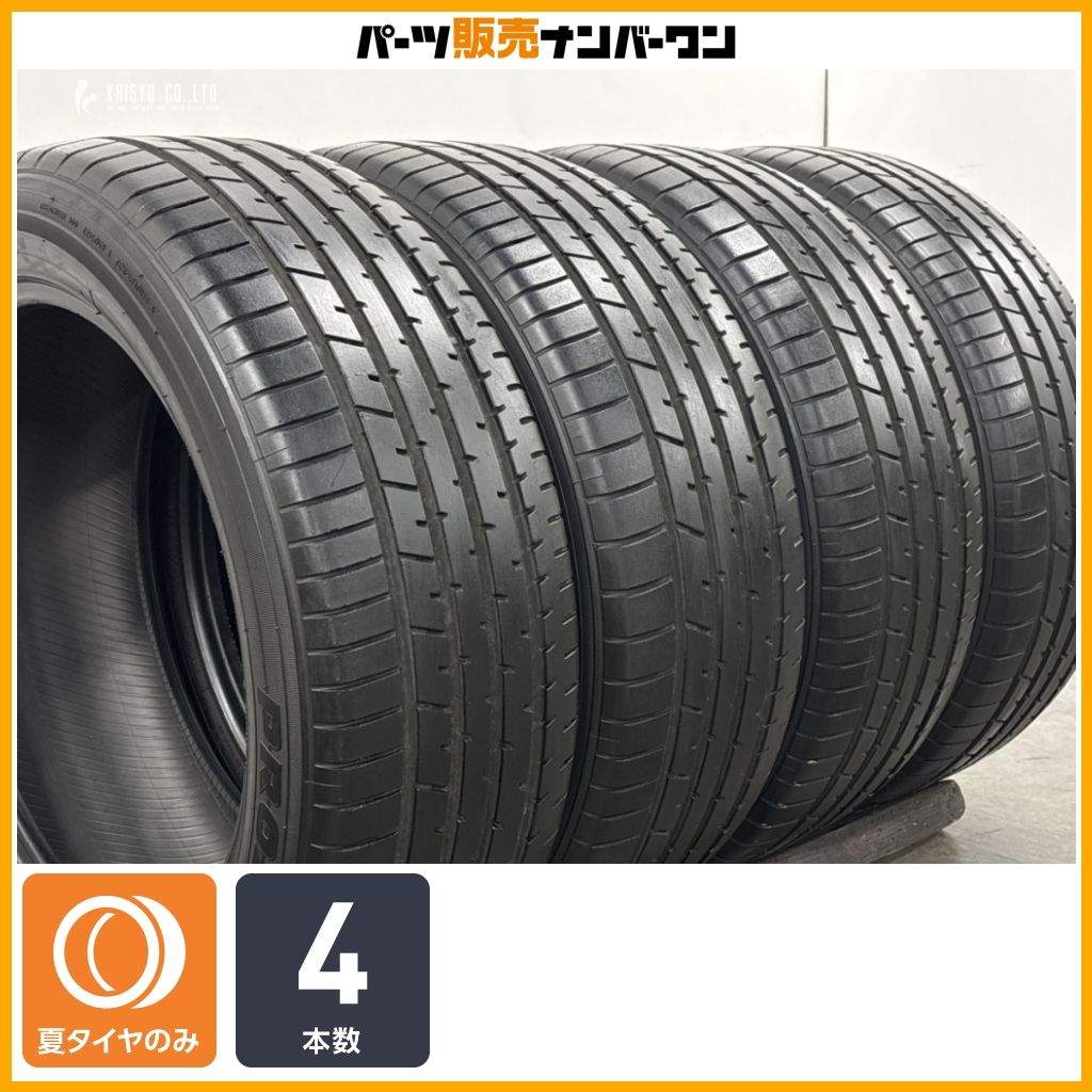 【交換用に】トーヨー プロクセス R46 225/55R19 4本セット レクサス LM アルファード ハリアー エクストレイル CX-5 CX-8 即納可能