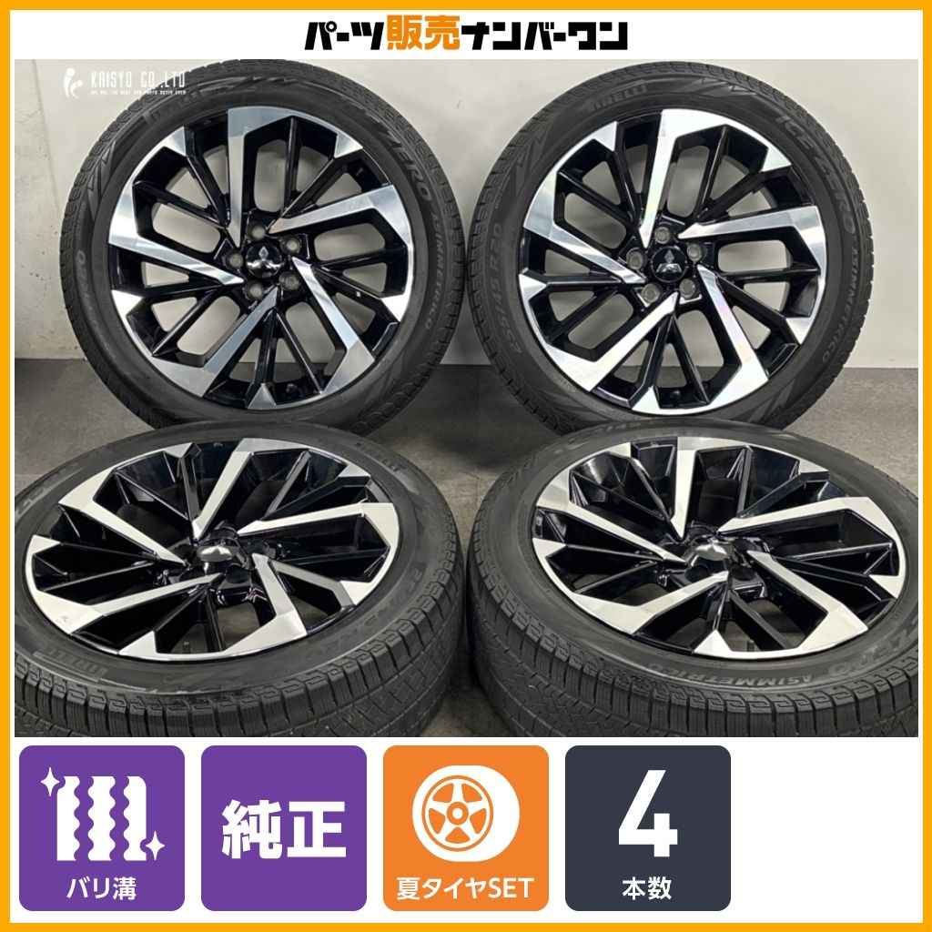 バリ溝】ミツビシ GN0W アウトランダー PHEV 純正 20in 8J +35 PCD114