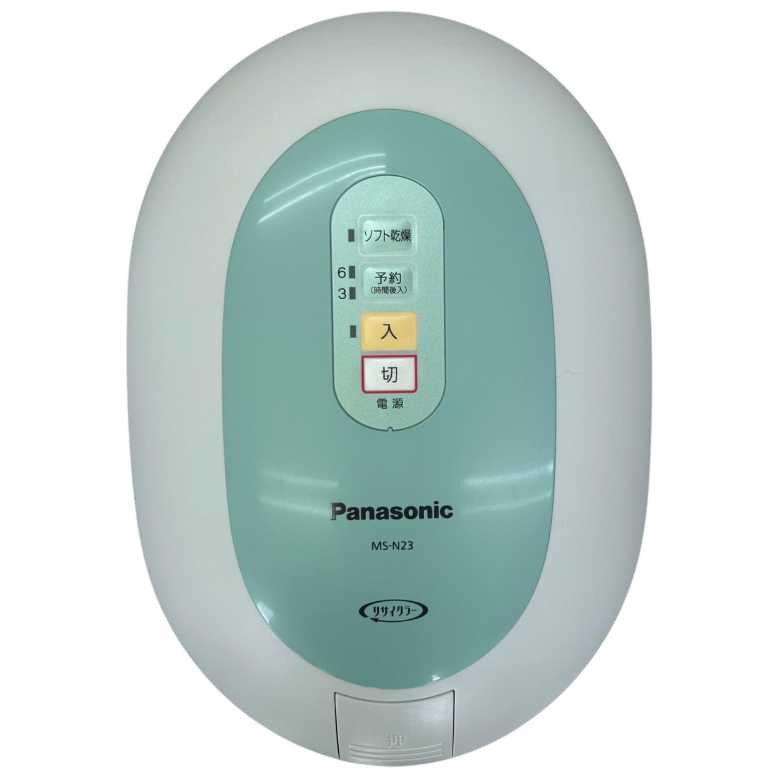 パナソニック Panasonic 家庭用生ゴミ処理機 MS- N23-G