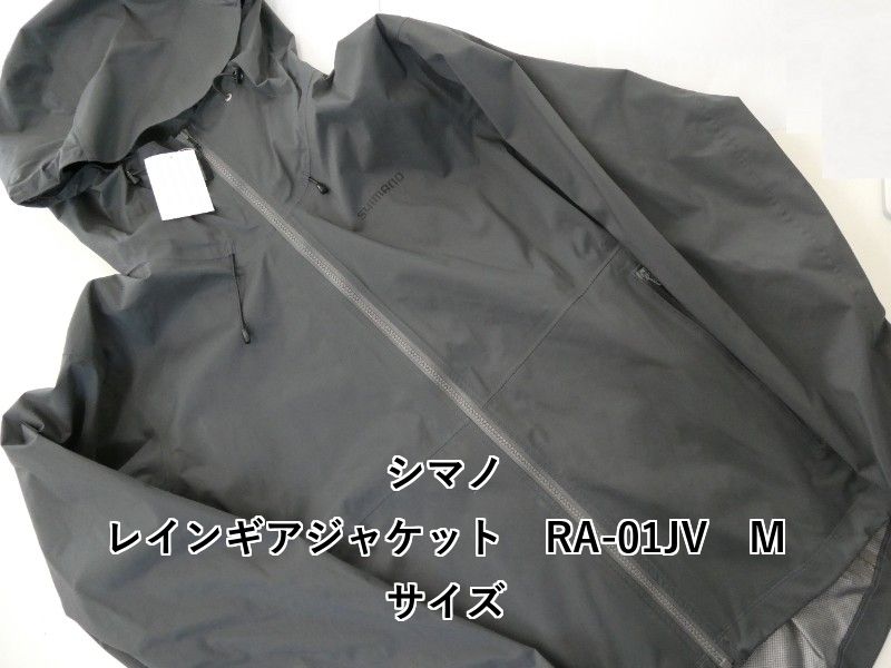 シマノ レインギアジャケット　RA-01JV　Mサイズ (02-9206430001)