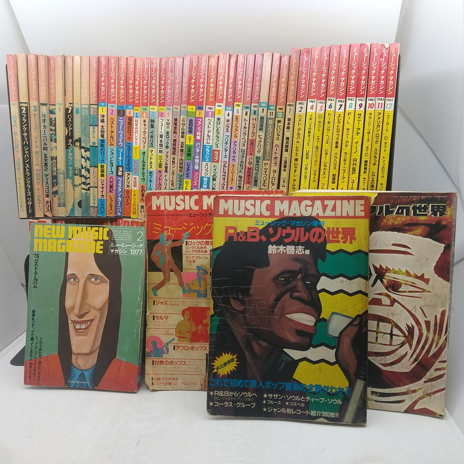 まとめ売り】ミュージックマガジン 約85冊まとめ売り 1977年代~1989