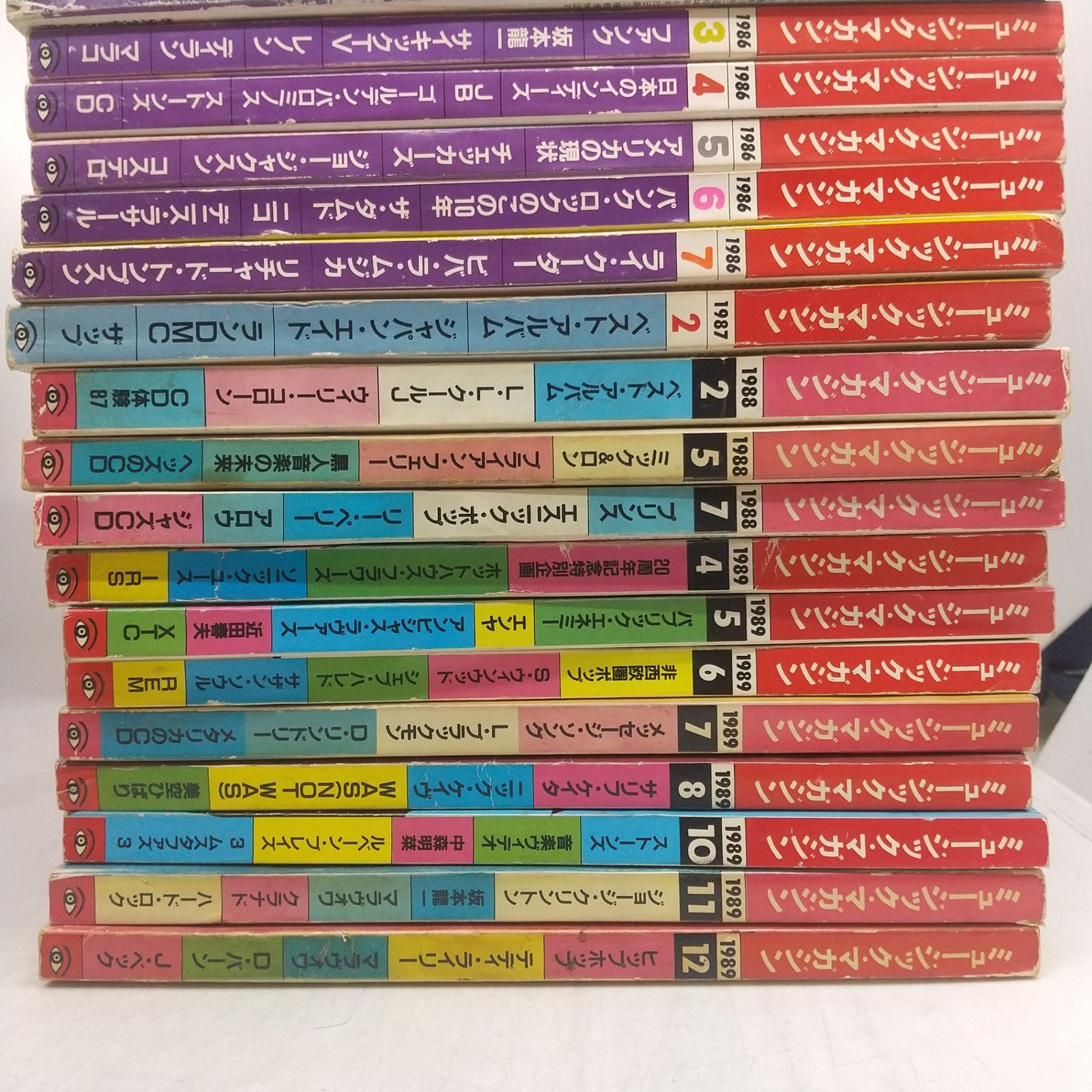 ミュージックマガジン　まとめ売り まとめ売り】ミュージックマガジン 約85冊まとめ売り 1977年代~1989