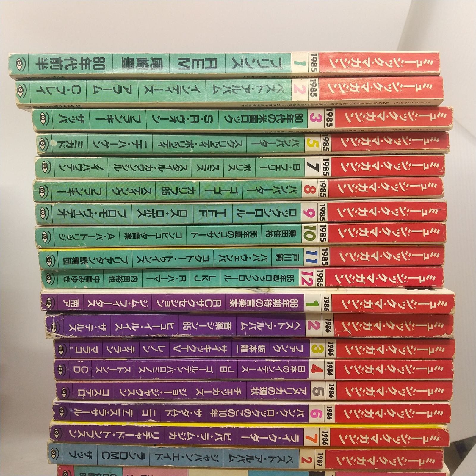 まとめ売り】ミュージックマガジン 約85冊まとめ売り 1977年代~1989