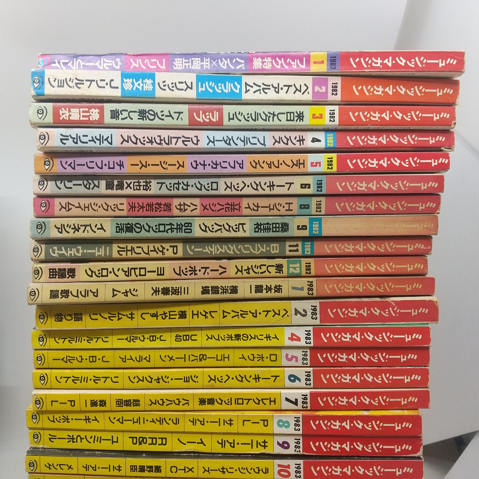 まとめ売り】ミュージックマガジン 約85冊まとめ売り 1977年代~1989