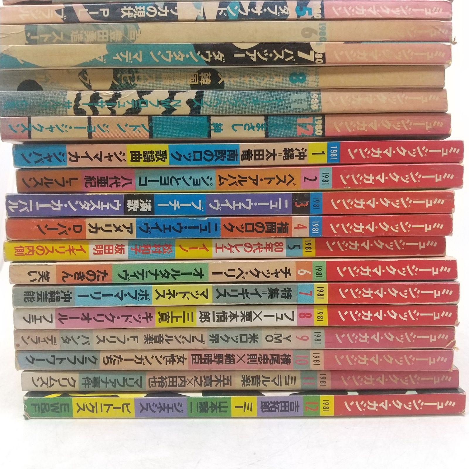 ミュージックマガジン　まとめ売り まとめ売り】ミュージックマガジン 約85冊まとめ売り 1977年代~1989