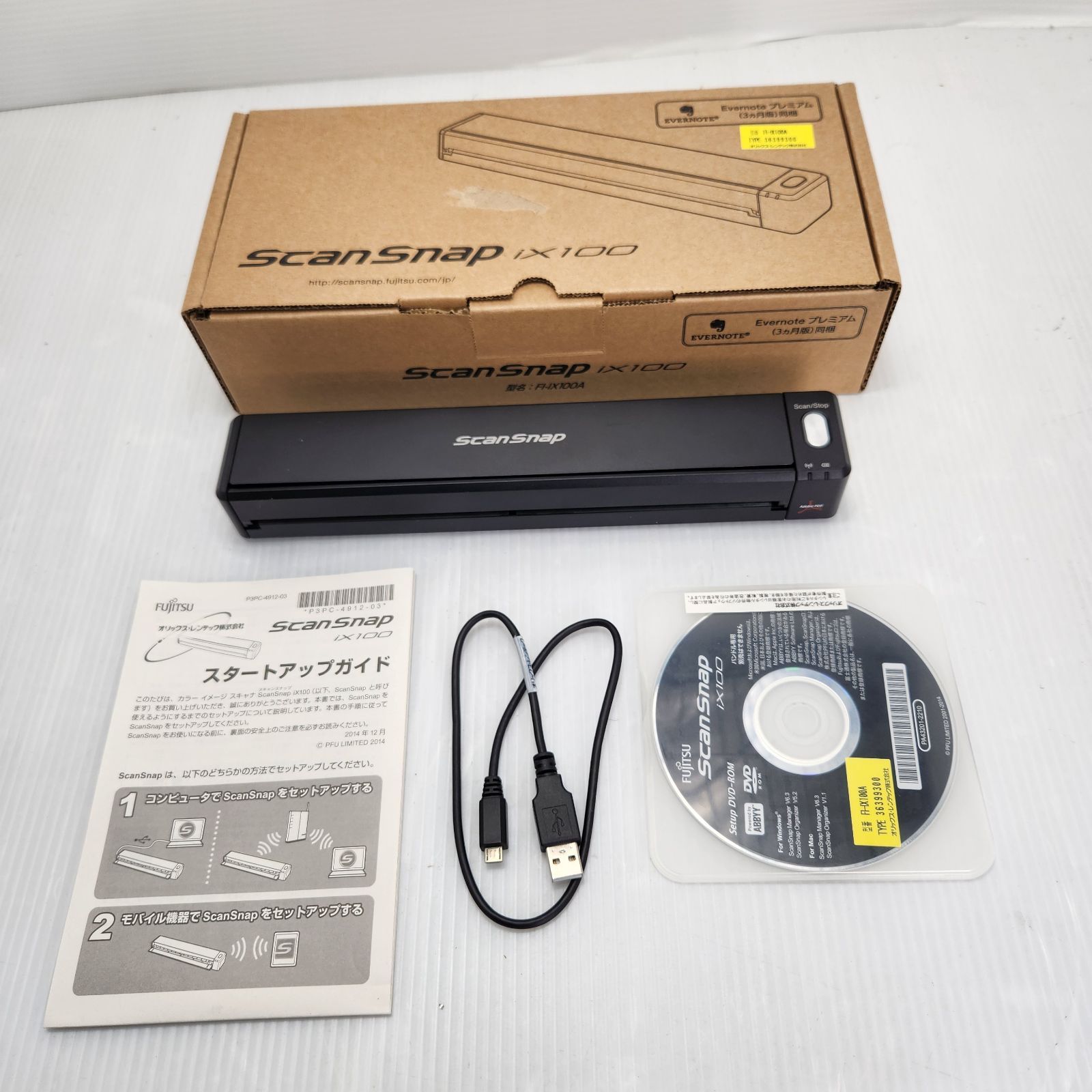 富士通　スキャナー　ScanSnap ix100 モバイルスキャナー