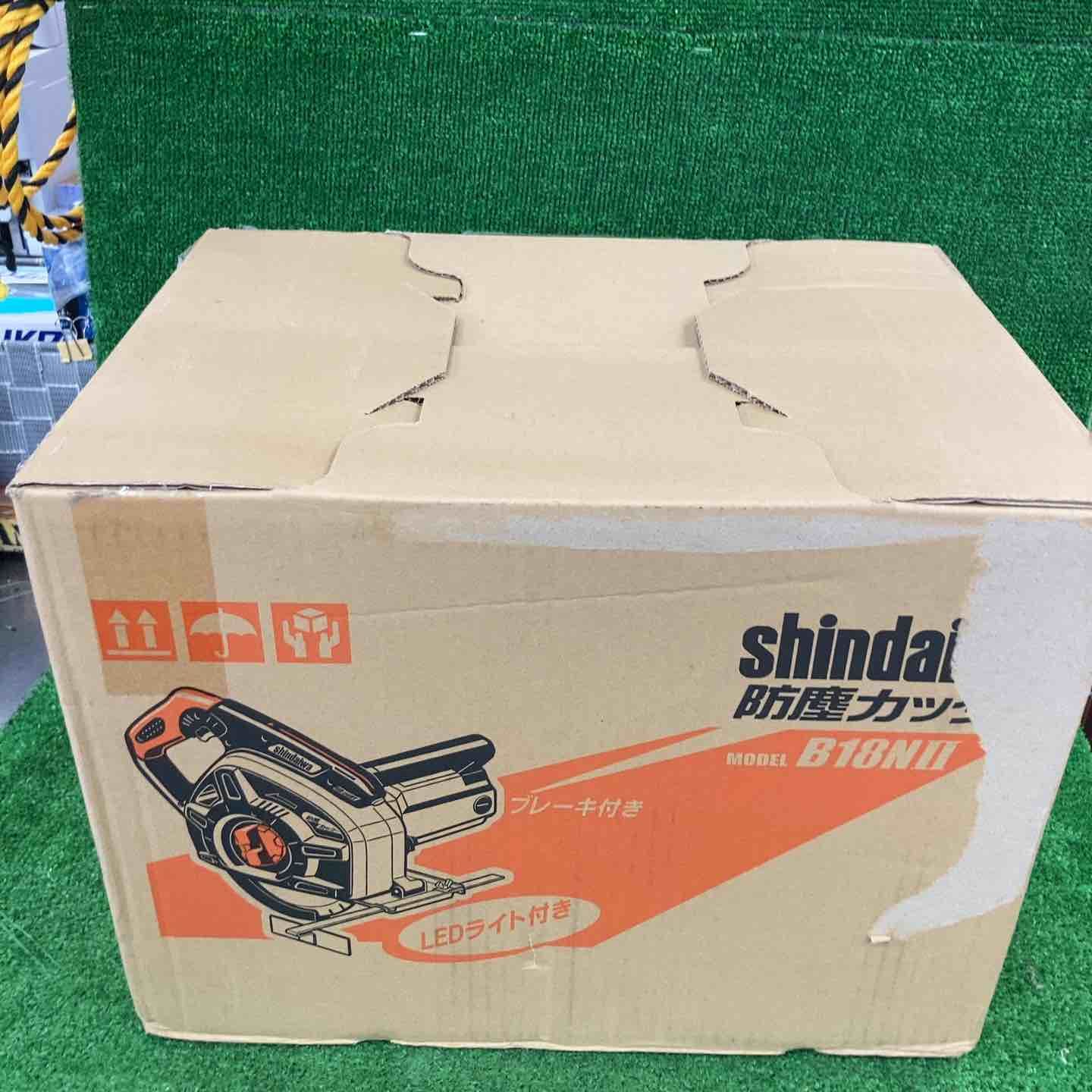 ◇新ダイワ(Shindaiwa) 180mm 防塵カッター B18N2-F (B18NⅡ