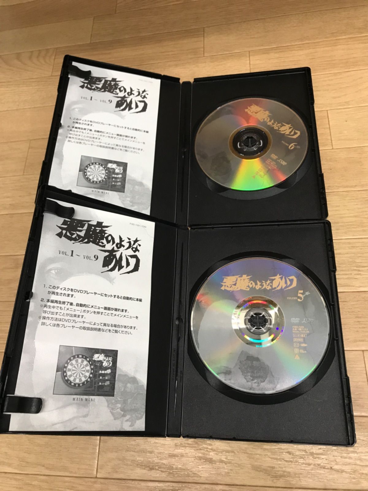 TBSドラマ 悪魔のようなあいつDVDセット9巻沢田研二 ☆TBSドラマ 悪魔のようなあいつ DVD9枚セット 沢田研二/原作 阿久悠