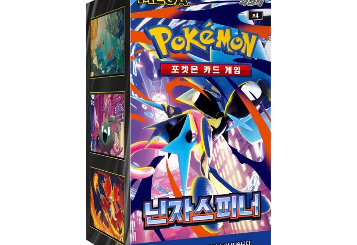 ポケモンカード 忍者スピナー 120ボックス
