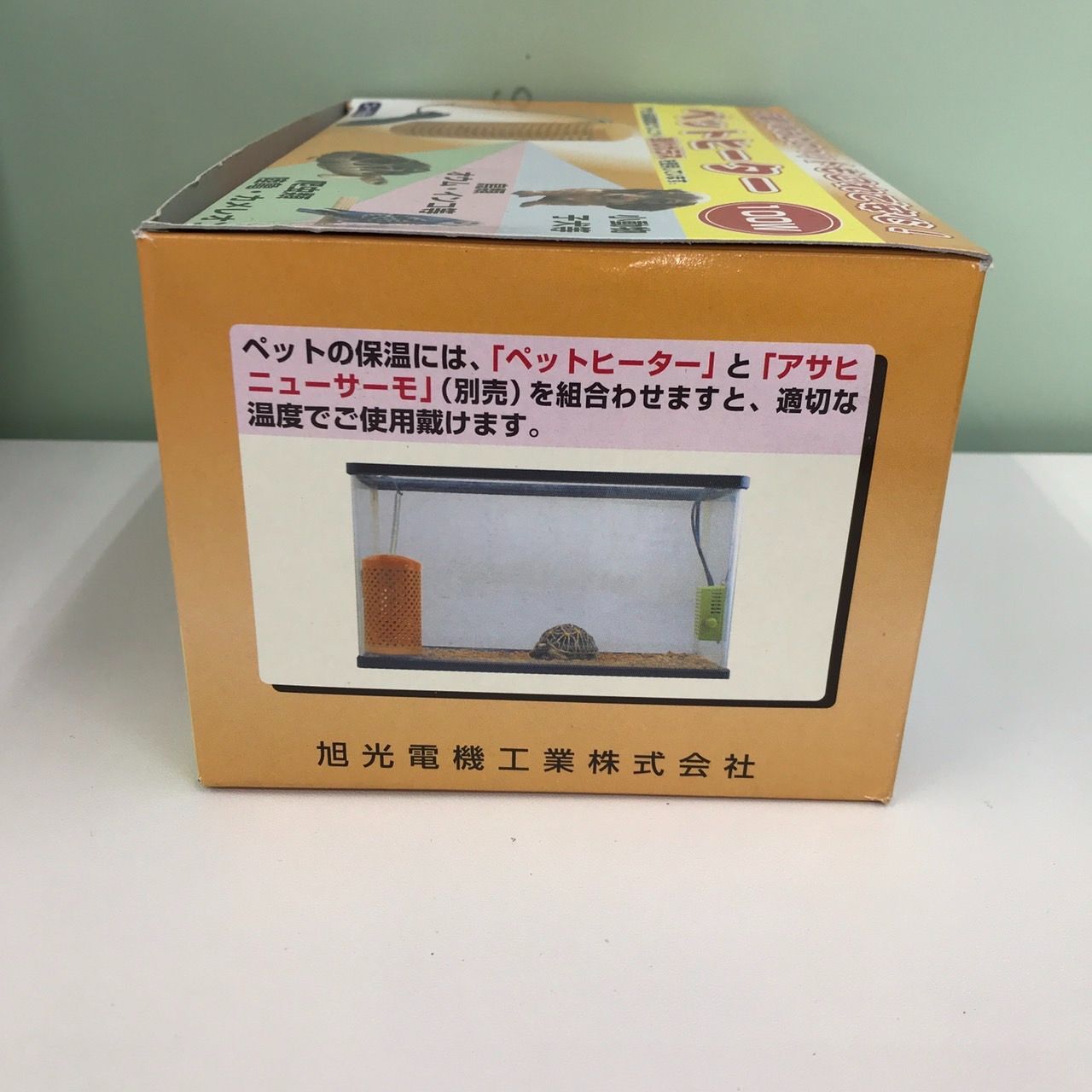 旭光電機 アサヒ ペットヒーター 100W 電子サーモスタット 小動物 鳥類 