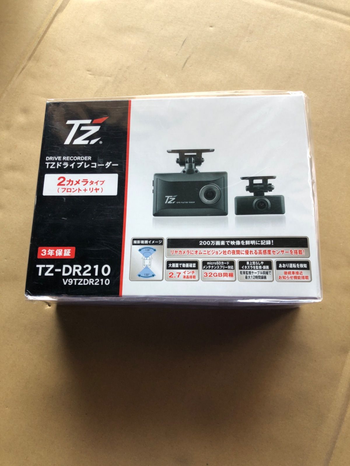 前後ドライブレコーダー TZ-DR210 V9TZDR210 トヨタ純正 コムテック