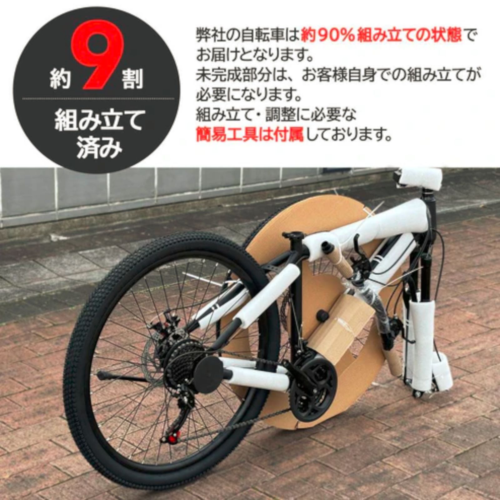 2086 マウンテンバイク カーキ 26インチ シマノ製 21段変速 ライト
