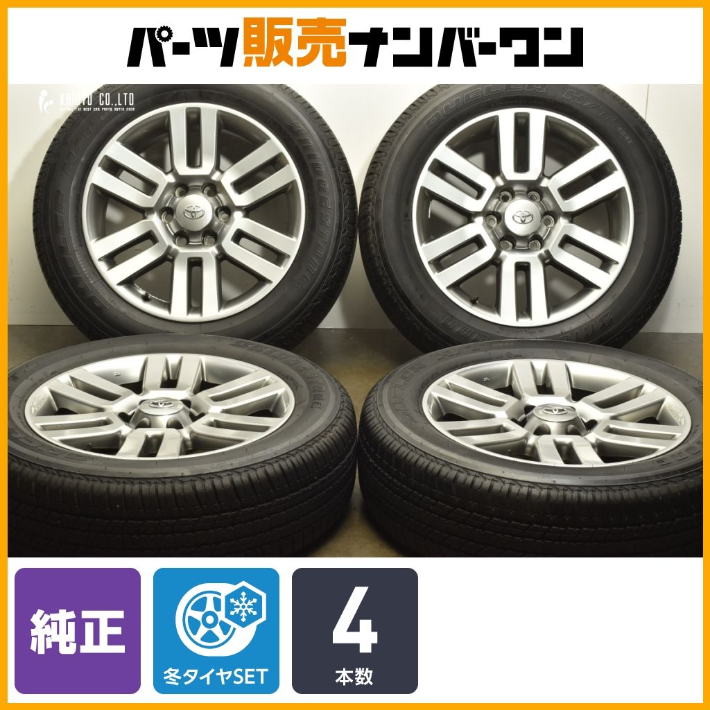 交換用に】トヨタ FJクルーザー 純正 オプション 20in 7J +15 PCD139.7