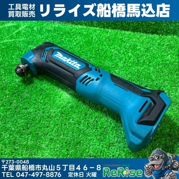◆マキタ(makita) 充電式マルチツール TM30DZ 【中古】 【船橋馬込店】 6,860円