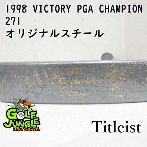 【中古】パター タイトリスト 1998 VICTORY PGA CHAMPION 271 オリジナルスチール 0 パター スチールシャフト おすすめ メンズ 右 [2362]