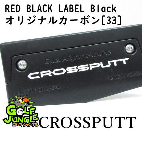 【中古】パター CROSSPUTT RED BLACK LABEL Black オリジナルカーボン[33] 3 パター スチールシャフト おすすめ メンズ 右 [3988]