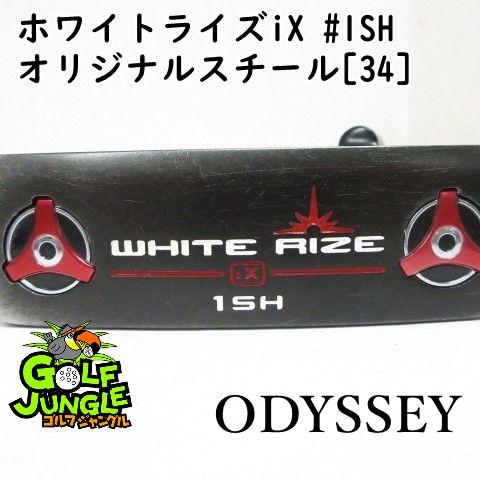 パター オデッセイ ホワイトライズiX #1SH オリジナルスチール[34]  3 パター スチールシャフト おすすめ メンズ 右[3328]