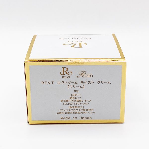 銀座ロッソ REVI ルヴィソーム モイストクリーム 30g - メルカリ
