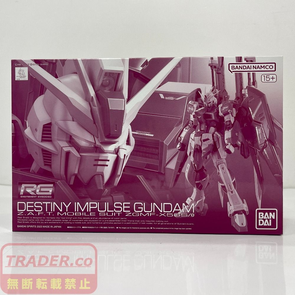 07w1871☆ RG 1/144 ZGMF-X56S デスティニーインパルス ガンダム