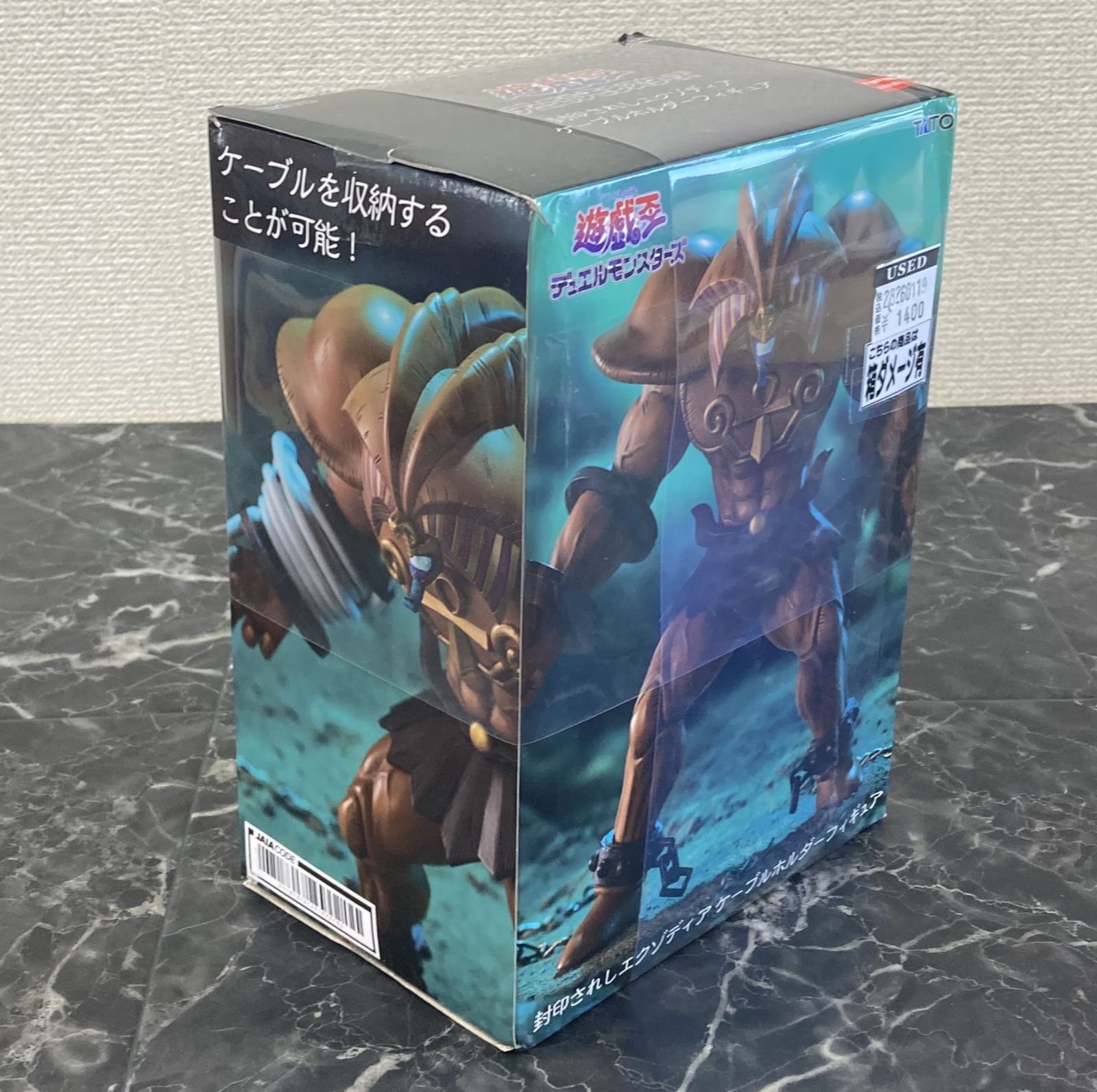 28. 【店舗併売品】 遊☆戯☆王デュエルモンスターズ 封印されし