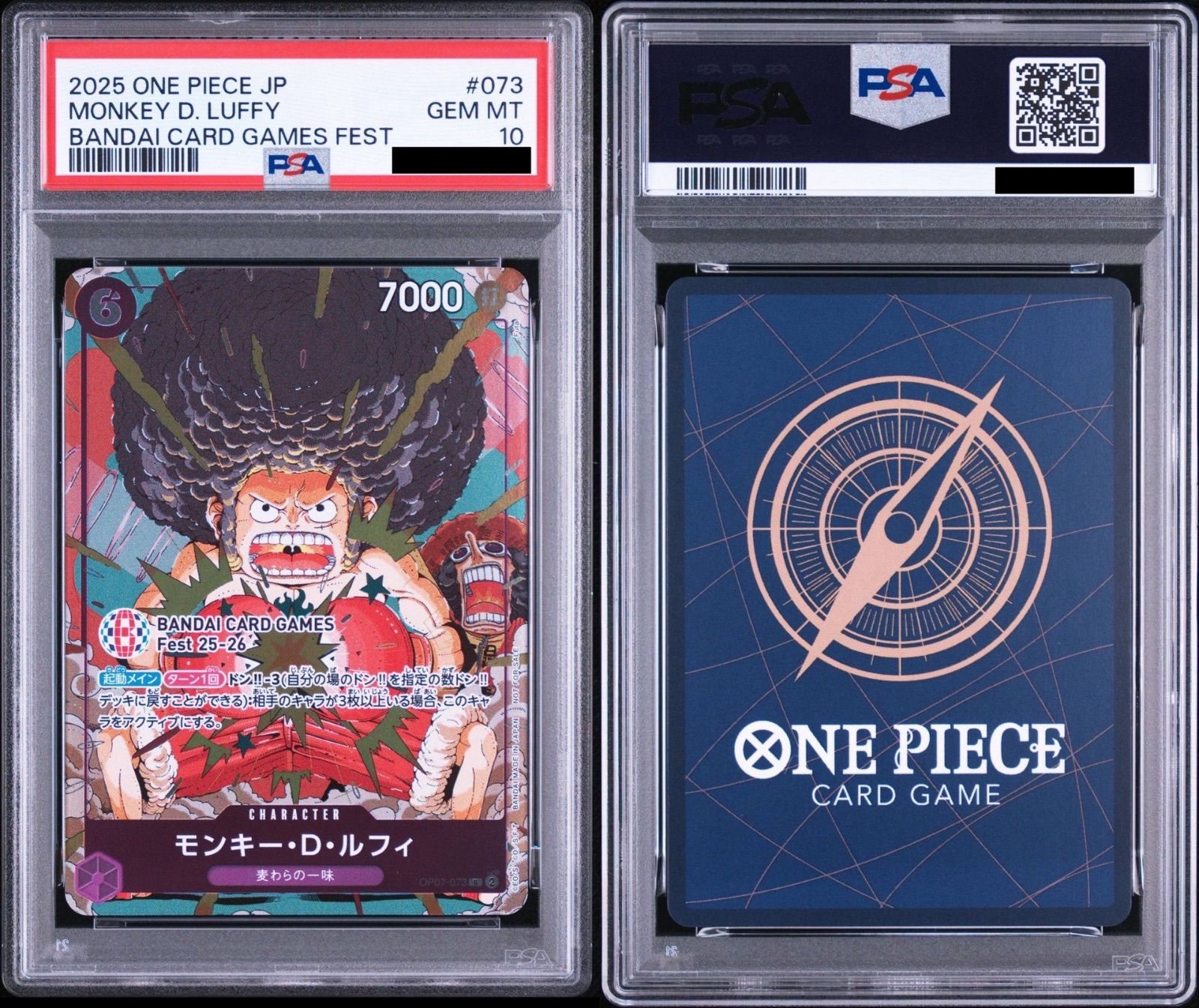 PSA10】ワンピースカードゲーム モンキー・D・ルフィ R :来場記念品